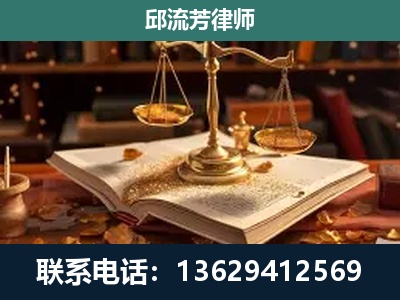 林芝-新型网络犯罪
