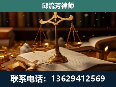 林芝-遗产继承